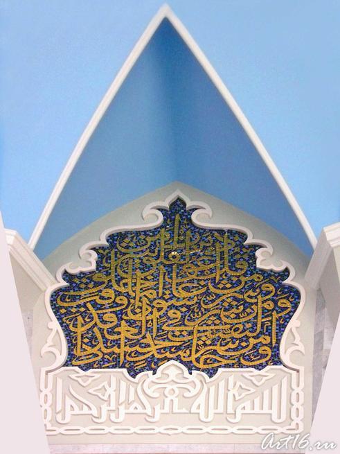 Мечеть Кул Шариф::День рождения Пророка Мухаммада