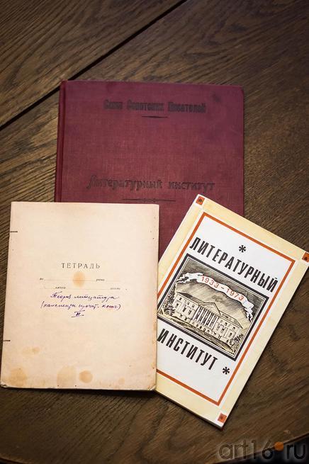 Брошюры, тетрадь. Литературный институт::Абсалямов Абдурахман Сафиевич