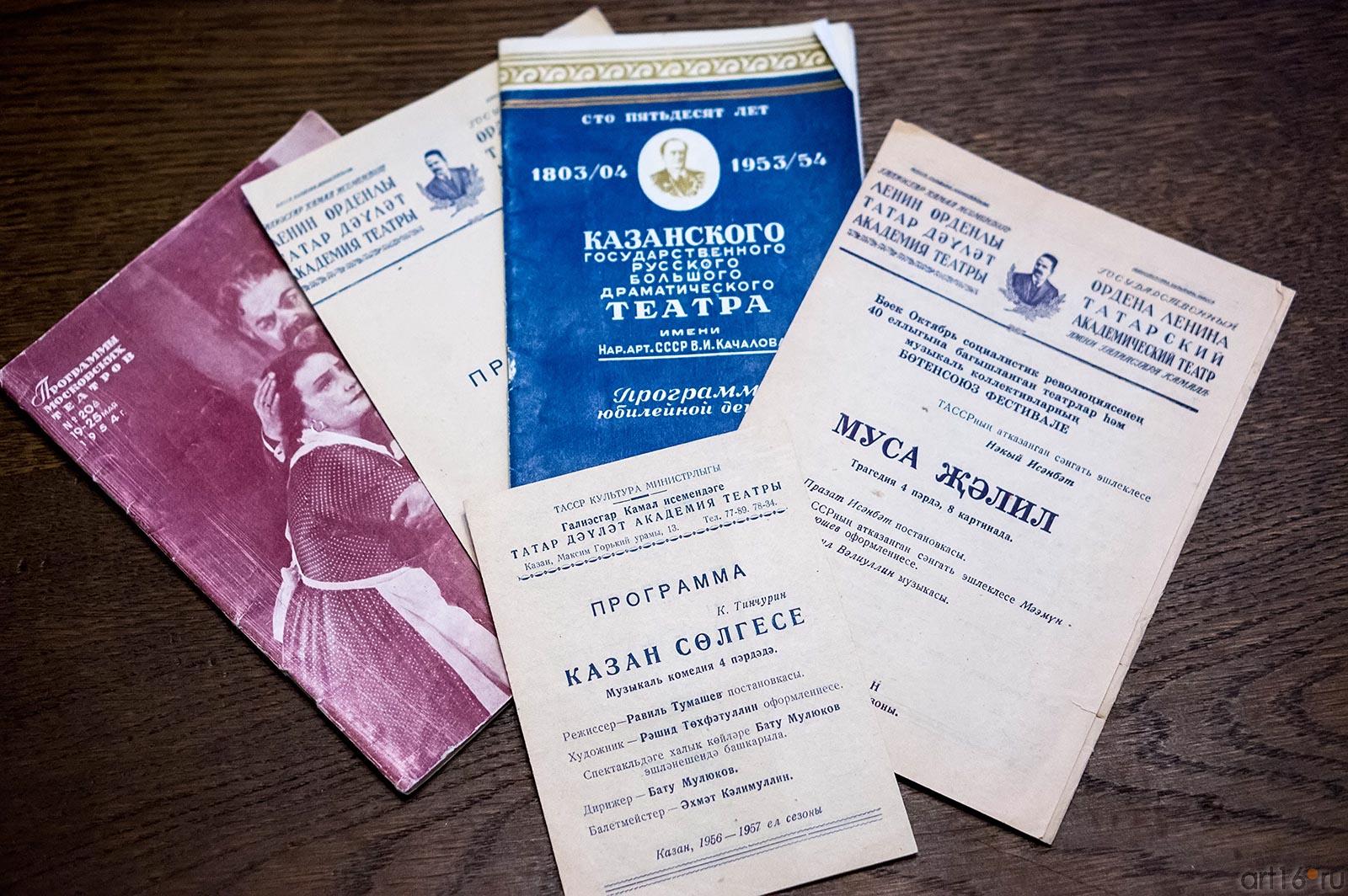 Программы казанских театров::Абсалямов Абдурахман Сафиевич