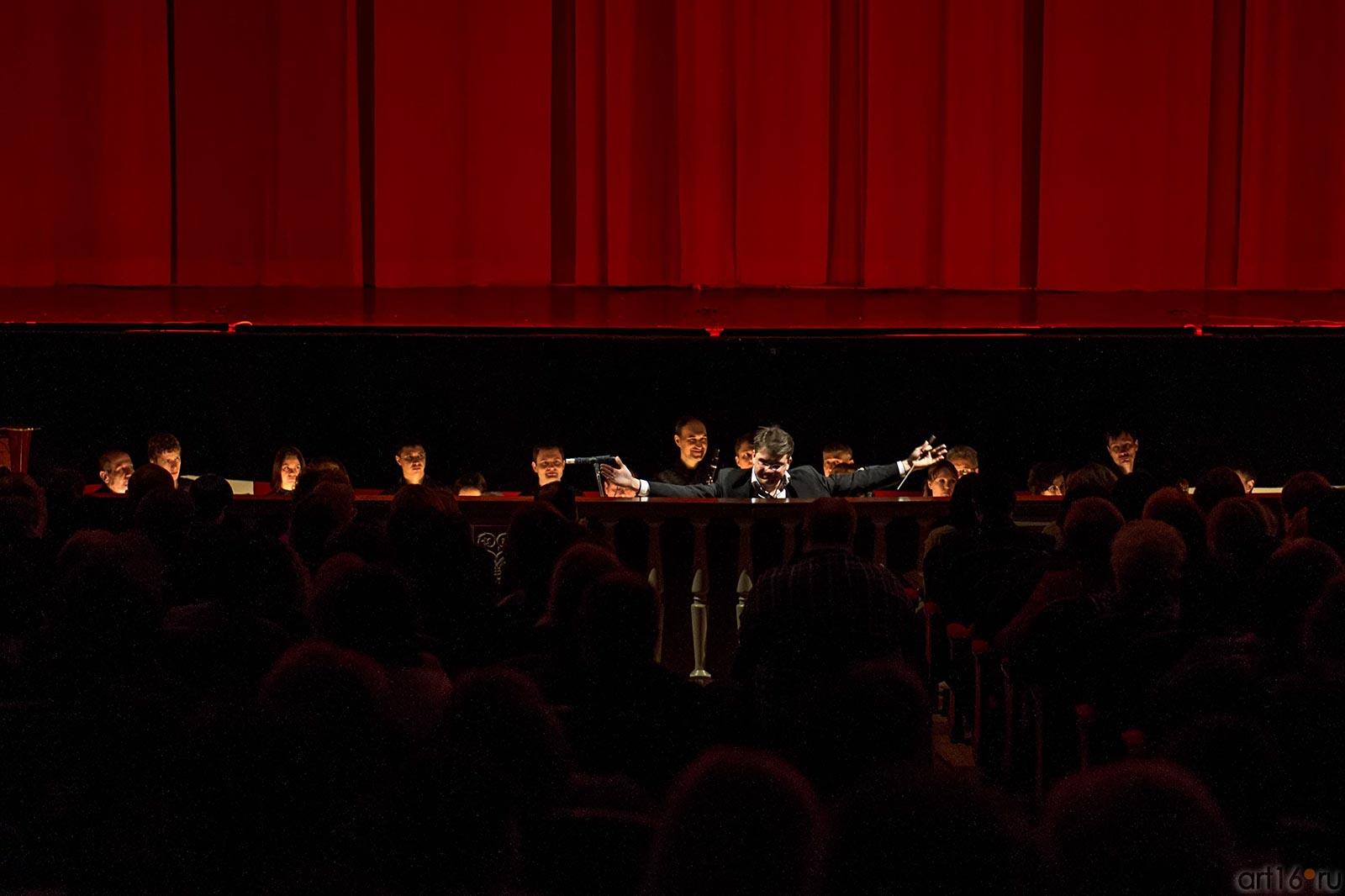 Занавес и фрагмент дирижёра с оркестром::Опера «Турандот», XXXI Шаляпинский оперный фестиваль