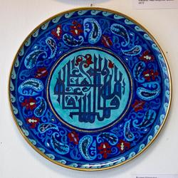 Рустем Шамсутов Декоративная тарелка 