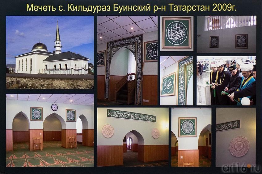 Фото №136378. Мечеть с. Кильдураз Буинский р-н Татарстан 2009г.