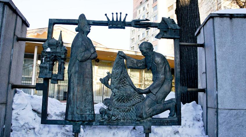 Сказка о рыбаке и рыбке .Сквер Пушкина, Пермь, январь 2012::Прогулка по Перми