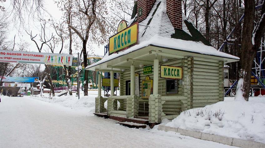 Билетные кассы парка Горького. Пермь, январь 2012::Прогулка по Перми