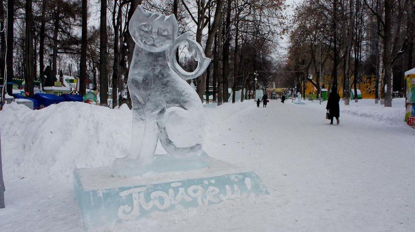 Ледяная скульптура Кошка в парке Горького, Пермь, январь 2012::Прогулка по Перми