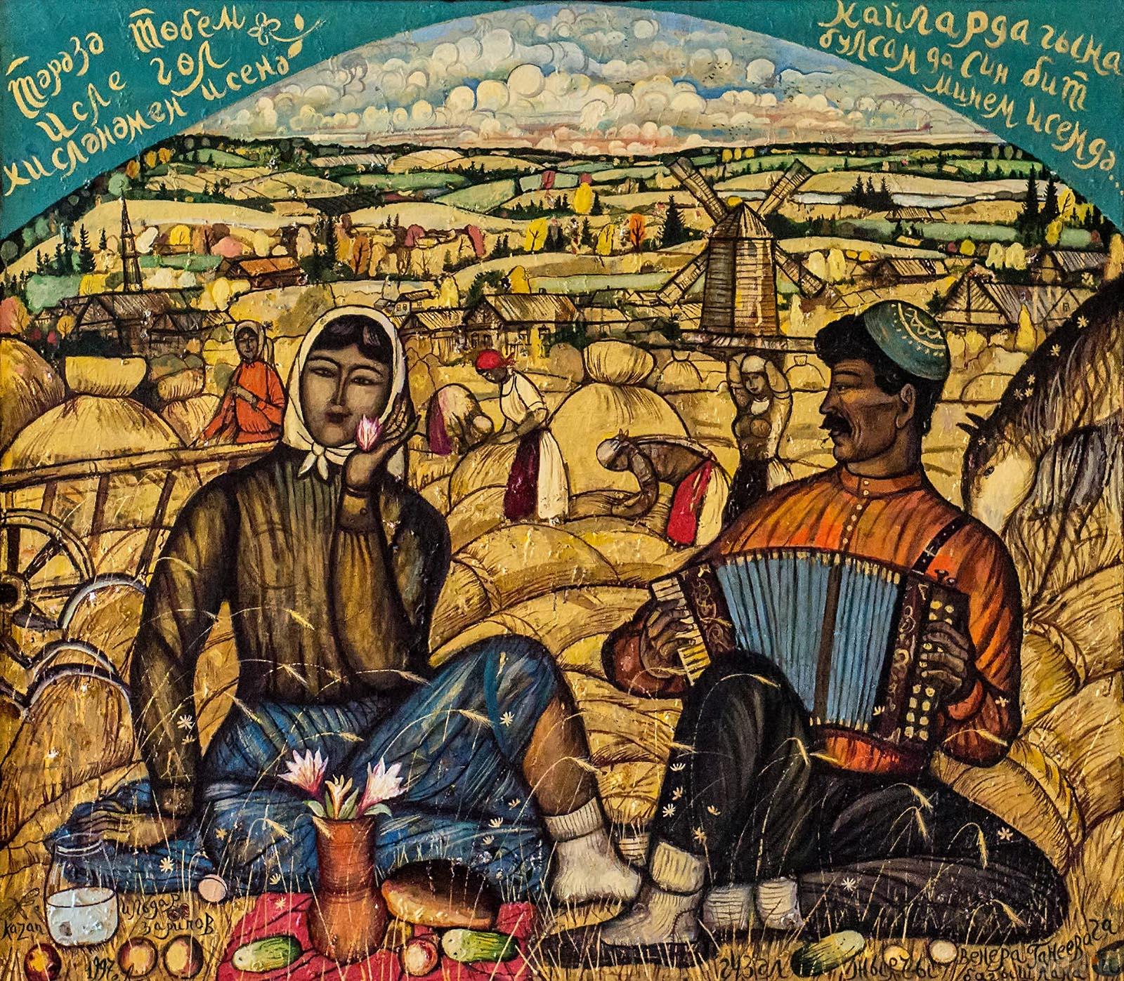 ДУШИСТЫЙ ЦВЕТОК. 1993-1997 ::«Исповедь художника». Выставка памяти И. Зарипова