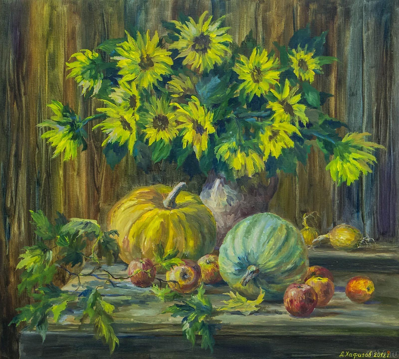 Натюрморт с тыквой. 2012 г.::Хафизов Дамир Сиринович