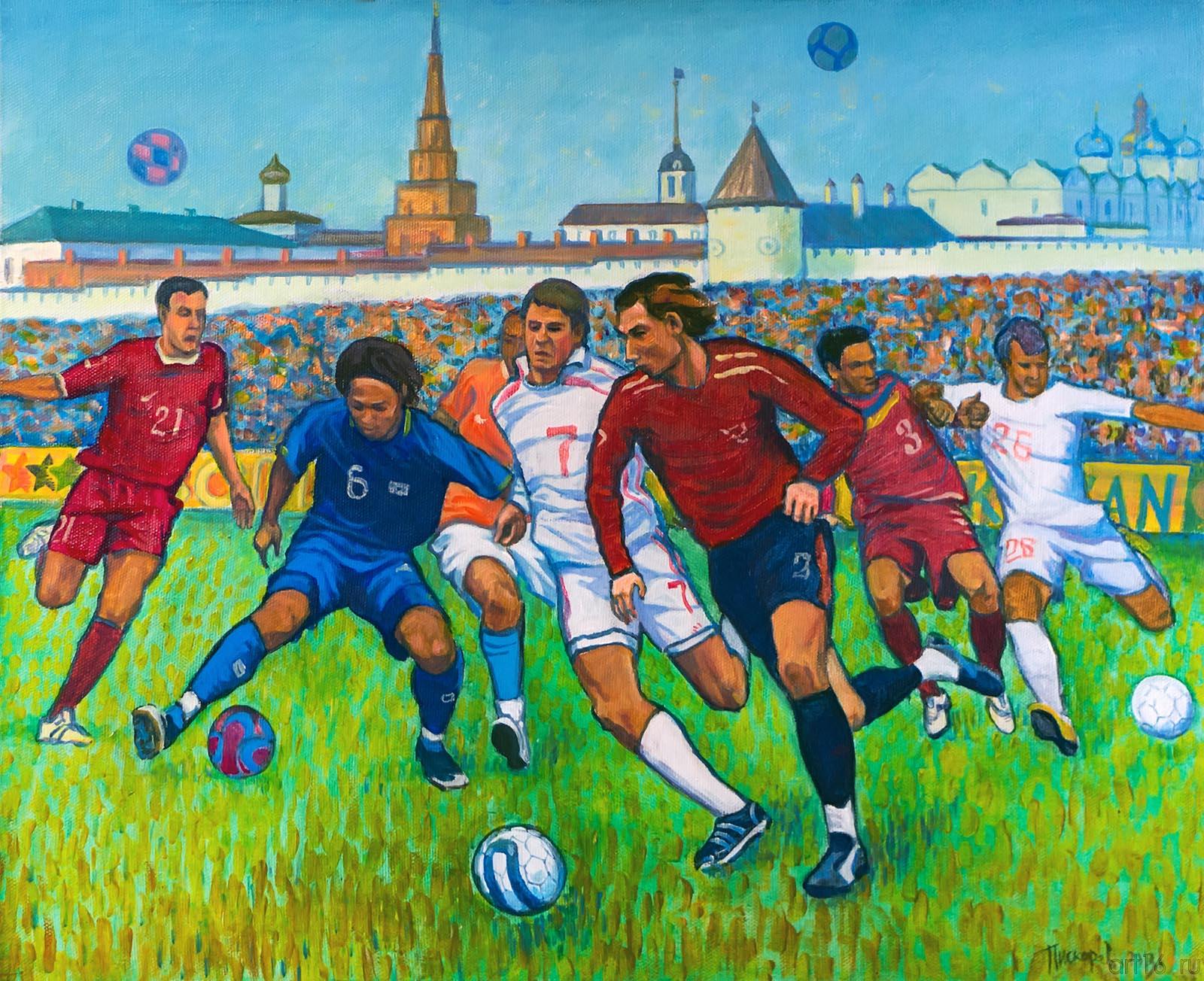  ФУТБОЛЬНОЕ ОБОЗРЕНИЕ. 2013::Выставка, посвященная Всемирной Универсиаде в Казани и Зимним Олимпийским играм в Сочи