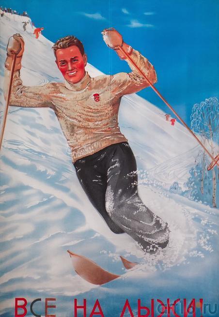 Все на лыжи!::Выставка, посвященная Всемирной Универсиаде в Казани и Зимним Олимпийским играм в Сочи