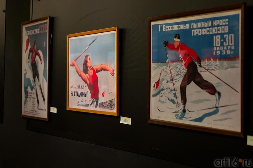 ::Выставка, посвященная Всемирной Универсиаде в Казани и Зимним Олимпийским играм в Сочи