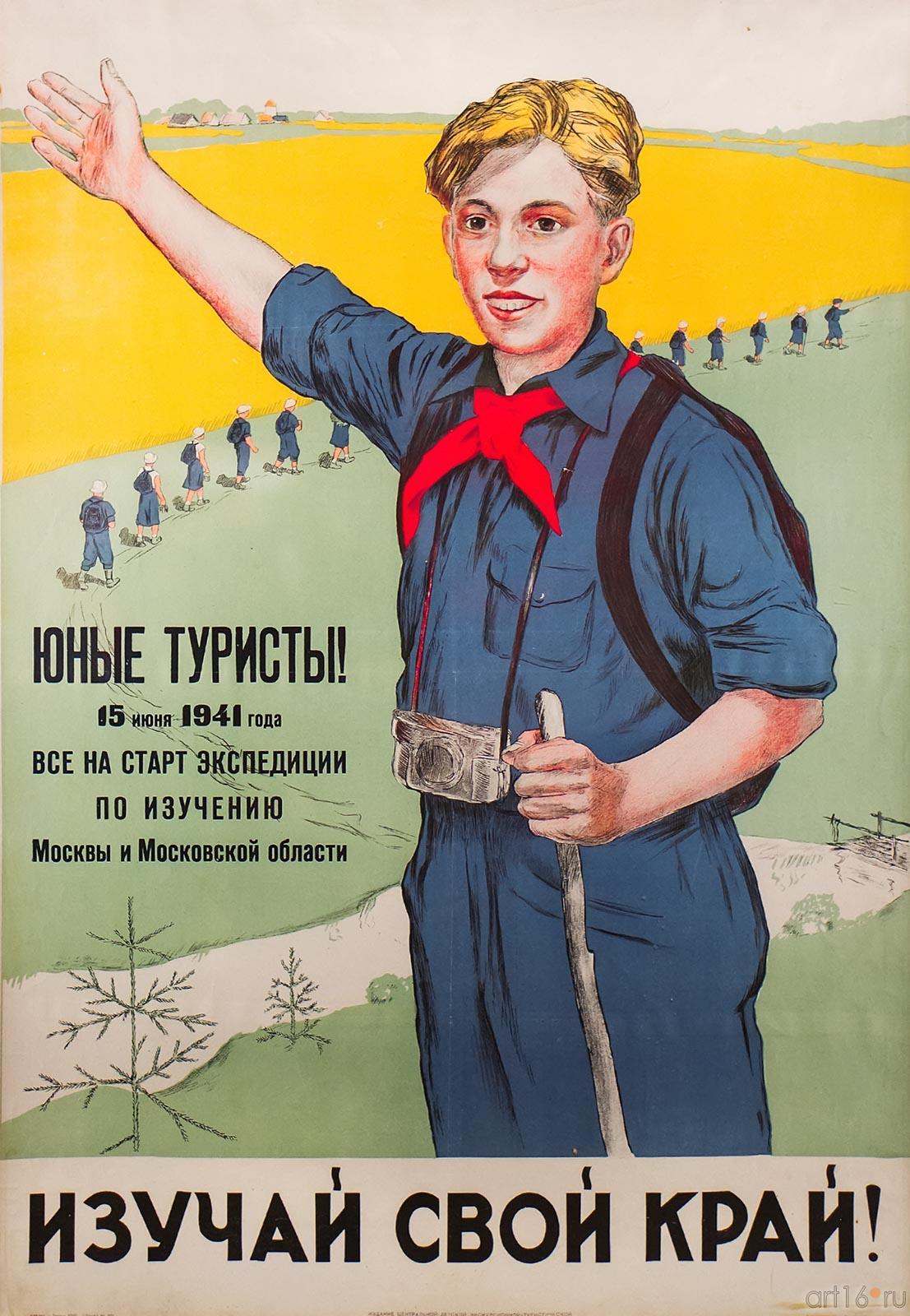 Изучай свой край! Туризм::Выставка, посвященная Всемирной Универсиаде в Казани и Зимним Олимпийским играм в Сочи