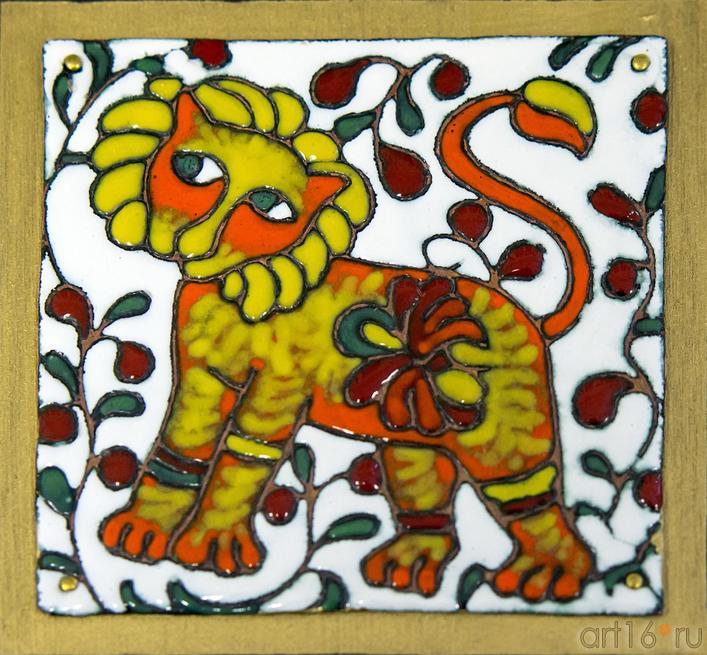 Древний лев, 2011::Любовь Гриценко: «Краски, рожденные огнем». Художественная эмаль.