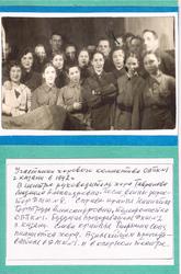 Участники хорового коллектива ОВПК №1, г. Казань, 1942г.