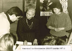 Никитина Г.А. в Нижнекамской ДХШ, декабрь 1987