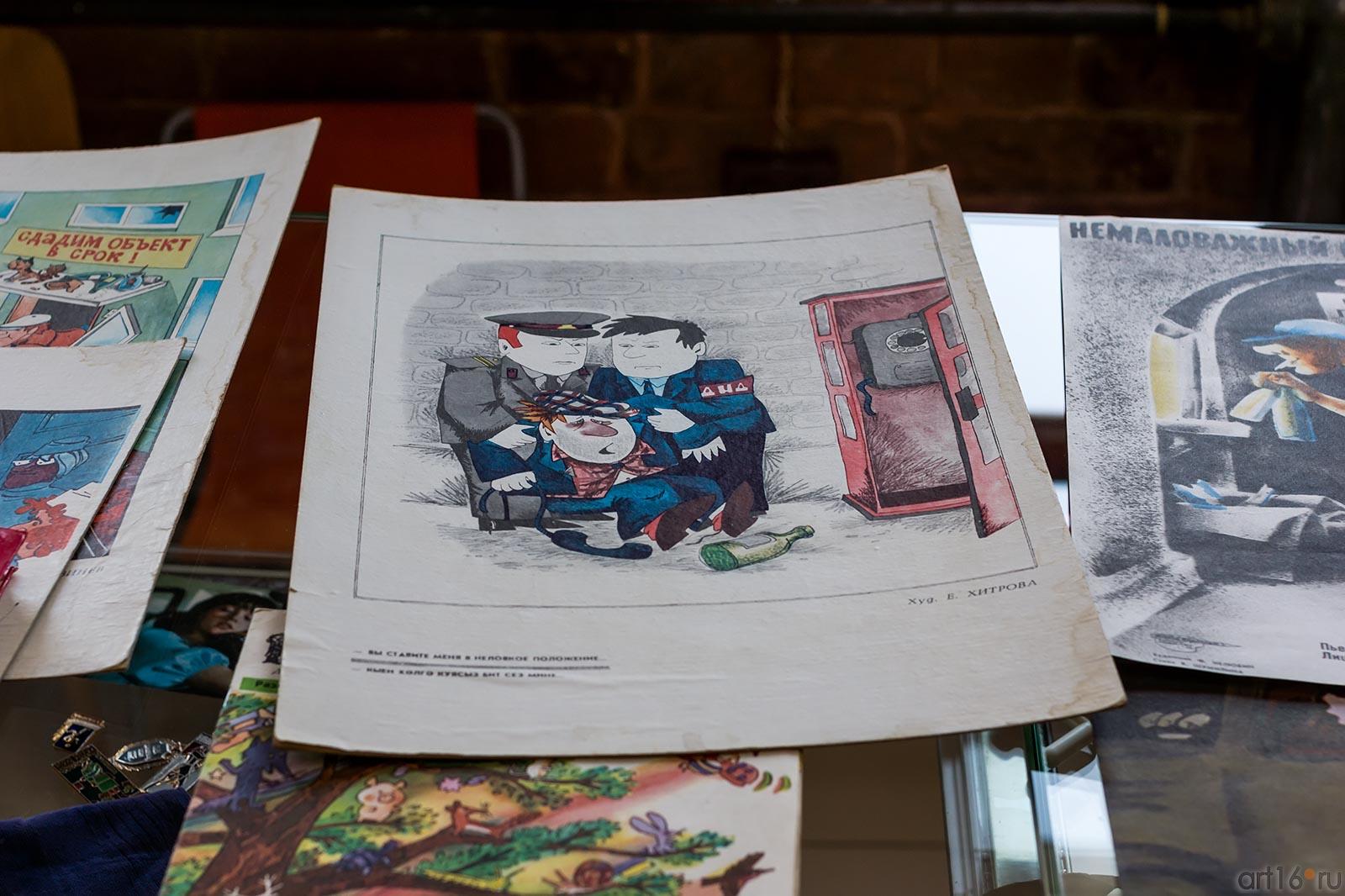 «Юмор по-советски» в Музее Социалистического быта::29.03.2013