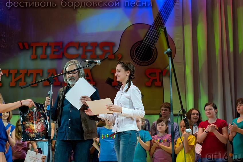 ::«Песня, гитара и я» - Казань 2013