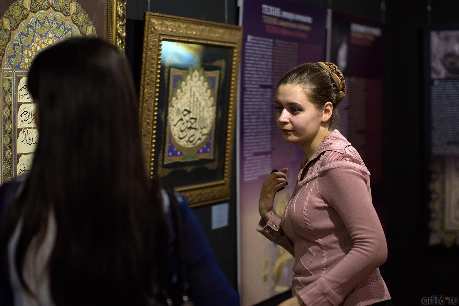 На выставке ʺСкрытая сокровищница. Классическое турецкое искусство »::«Скрытая сокровищница. Классическое турецкое искусство»