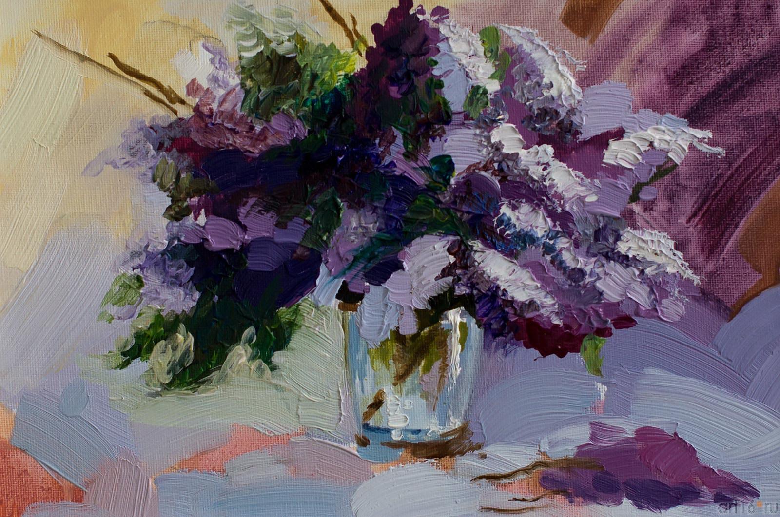 Габдрахманова Елена «Сирень в вазе»::Танец цветов. Выставка