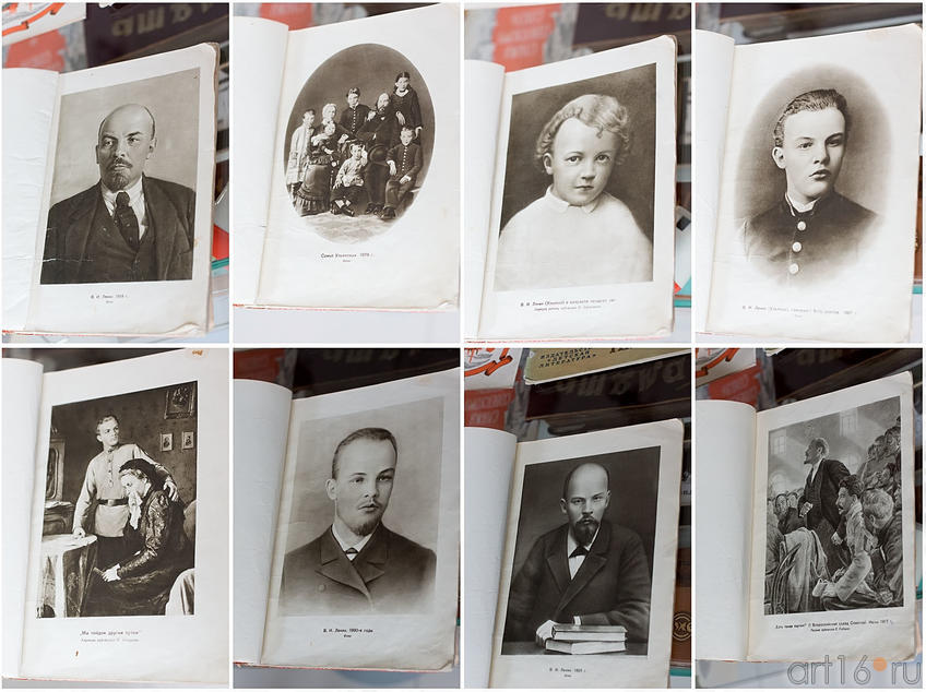 Фото №150321. Фотографии В.И.Ленина разного периода жизни из альбома