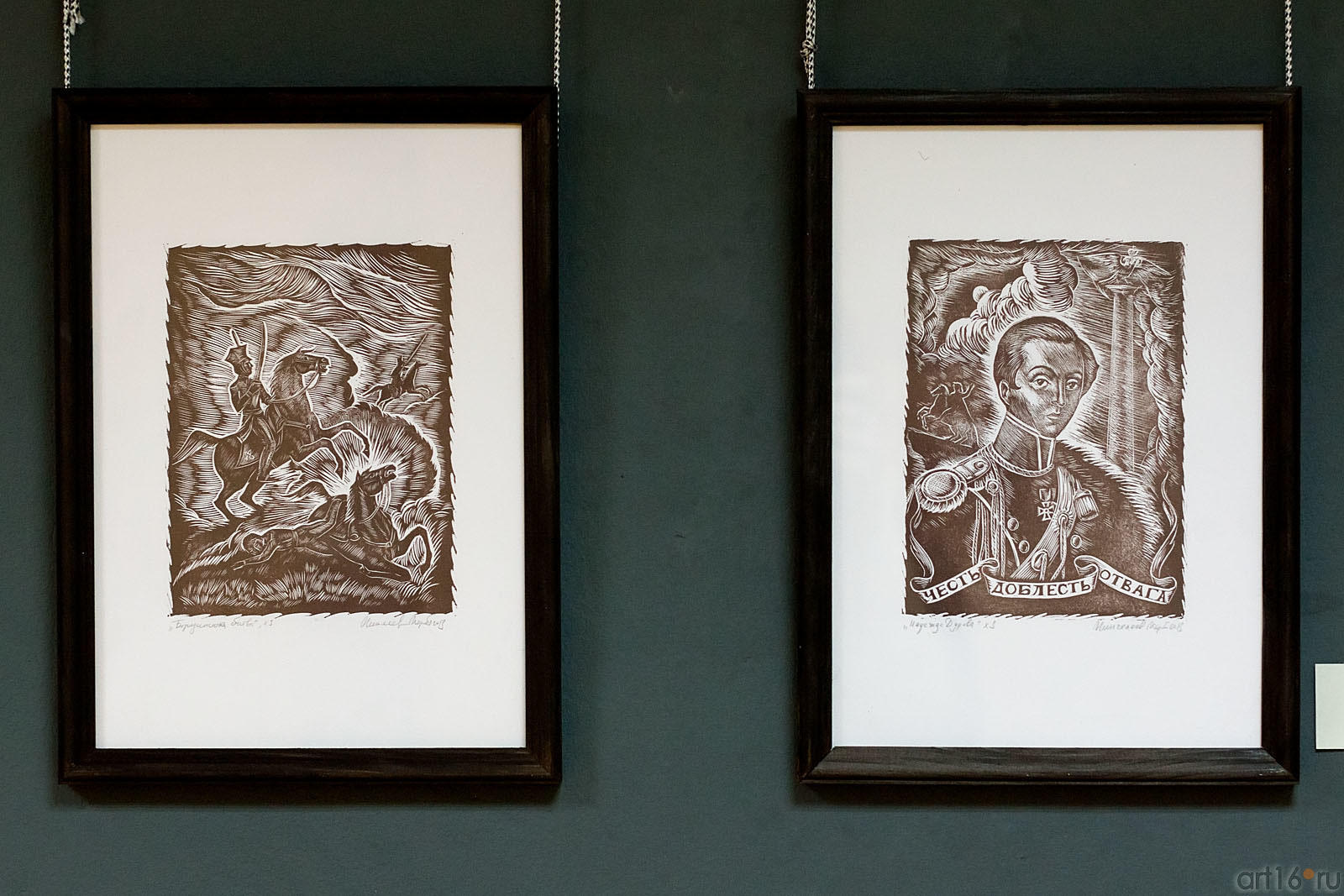 МИНГАЛЕГ.В М.И. 1964 |.р. г. Набережные Челны СЕРИЯ К ПРОИЗВЕДЕНИЯМ Н.ДУРОВОЙ. 2013 Линогравюра::Искусство книги. Выставка