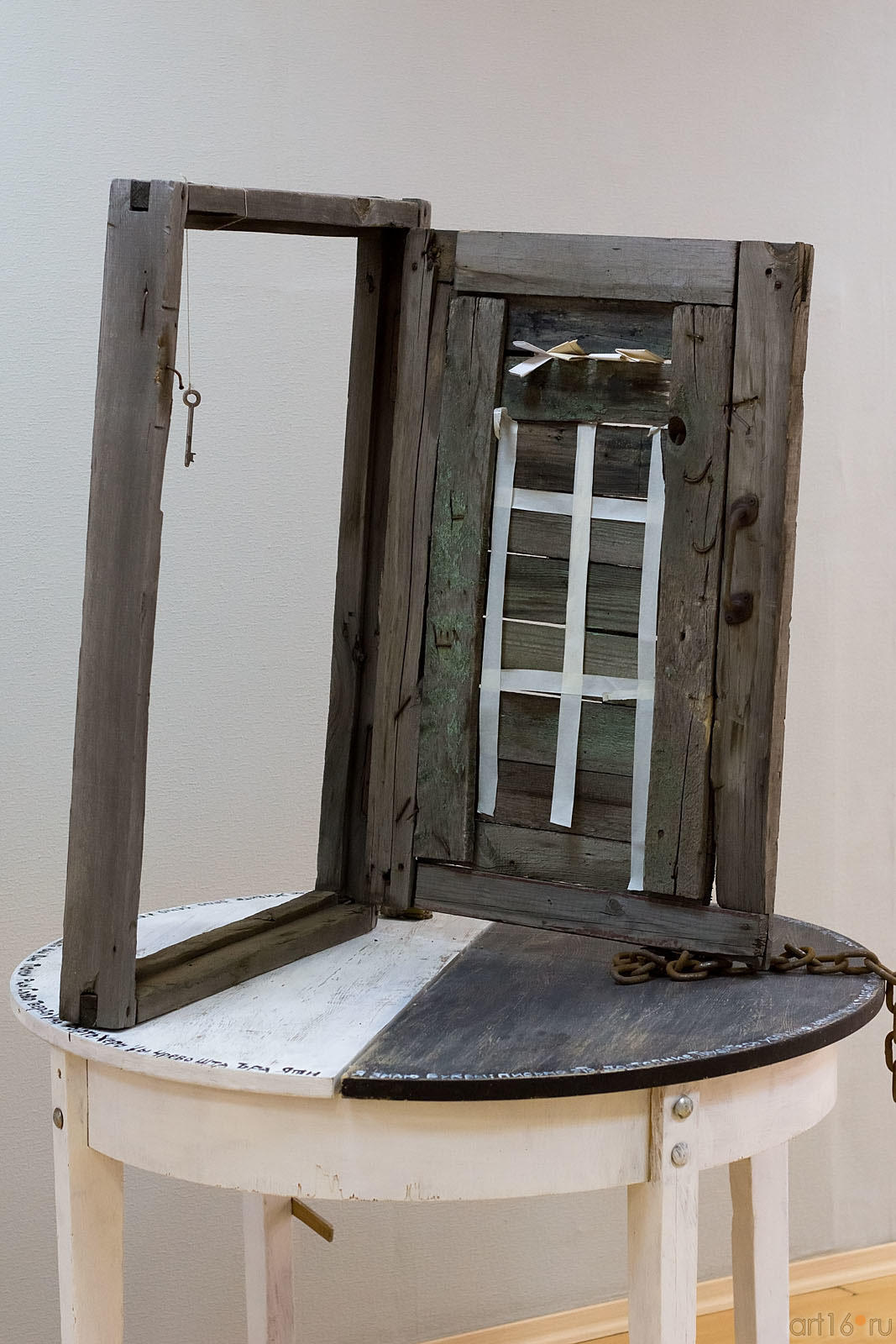 ::Искусство книги. Выставка