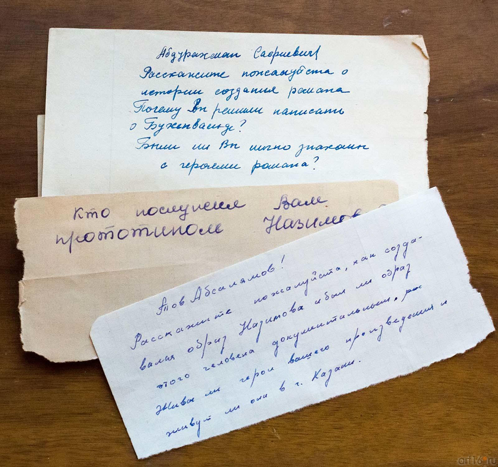 Записки с вопросами писателю А. Абсалямову. Творческий вечер::Выставка к Дню Победы. 9 мая 2013 г.