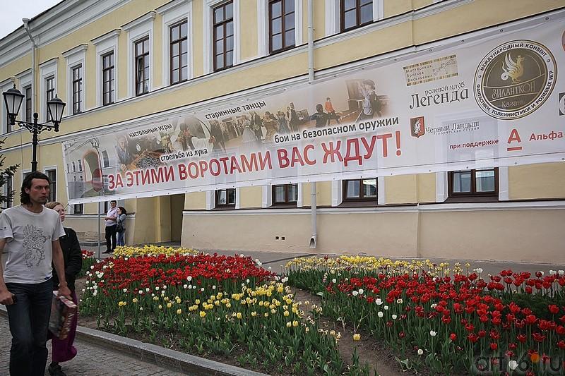 ::Ночь в музее 2013