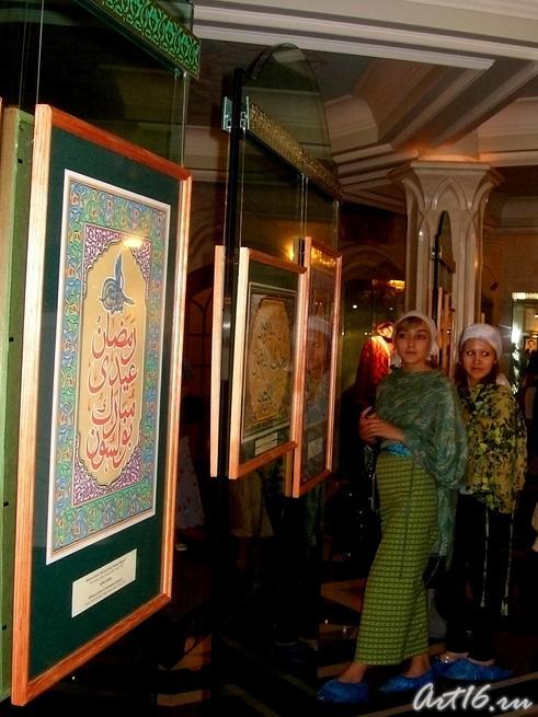 На выставке шамаилей Н. Наккаша::Наджип Наккаш «Вдохновленный Кораном и Тукаем…»