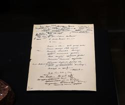 А.С. Пушкин «Медный всадник», копия рукописи на архивной бумаге