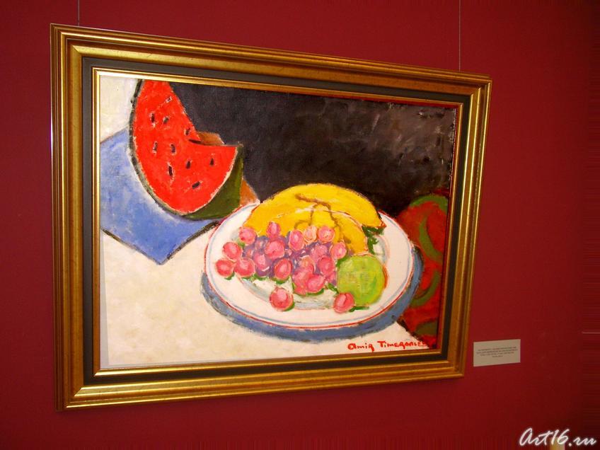 Натюрморт с вазой и фруктами. 2008::Амир Тимергалеев