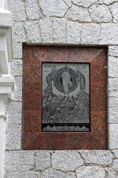 Икона на фасаде Церкви Преображения Господня (Никита)