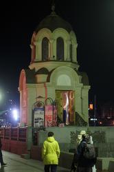  Часовня-мемориал в честь Собора новомучеников и исповедников российских