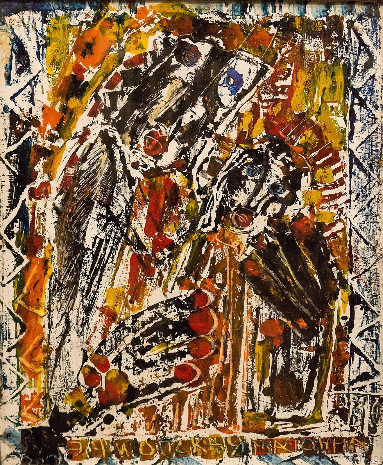 ТИМОФЕЕВ ВИКТОР ЕВГЕНЬЕВИЧ. 1954 Россия, Татарстан, Казань ЭФИОПСКАЯ МАДОННА. 2013 Бумага, монотипия::2-я биеннале печатной графики