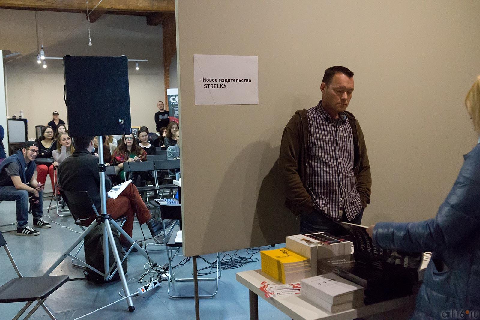 ::Смена (центр современного искусства)