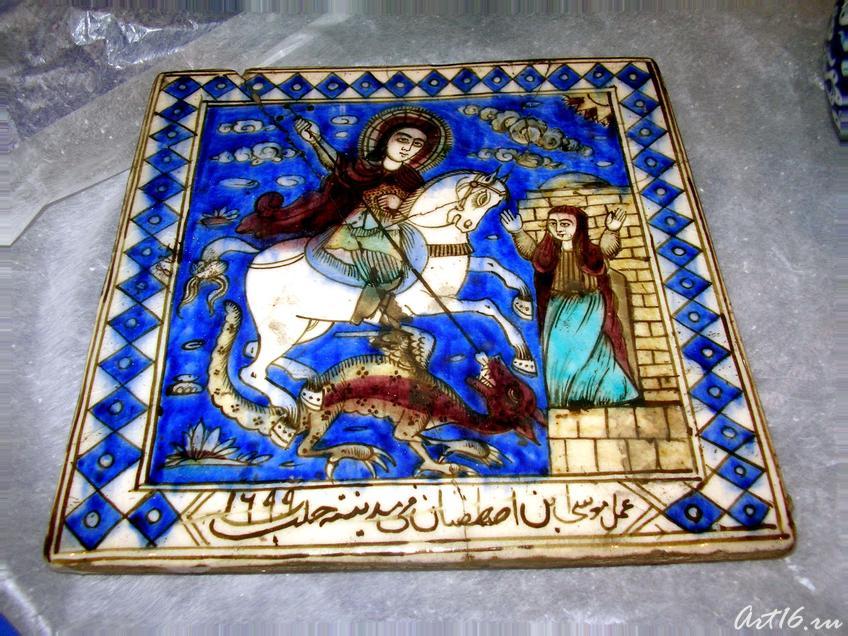 Изразец с изображением сцены «Чудо св. Георгия о змие»::От Китая до Европы. Искусство исламского мира