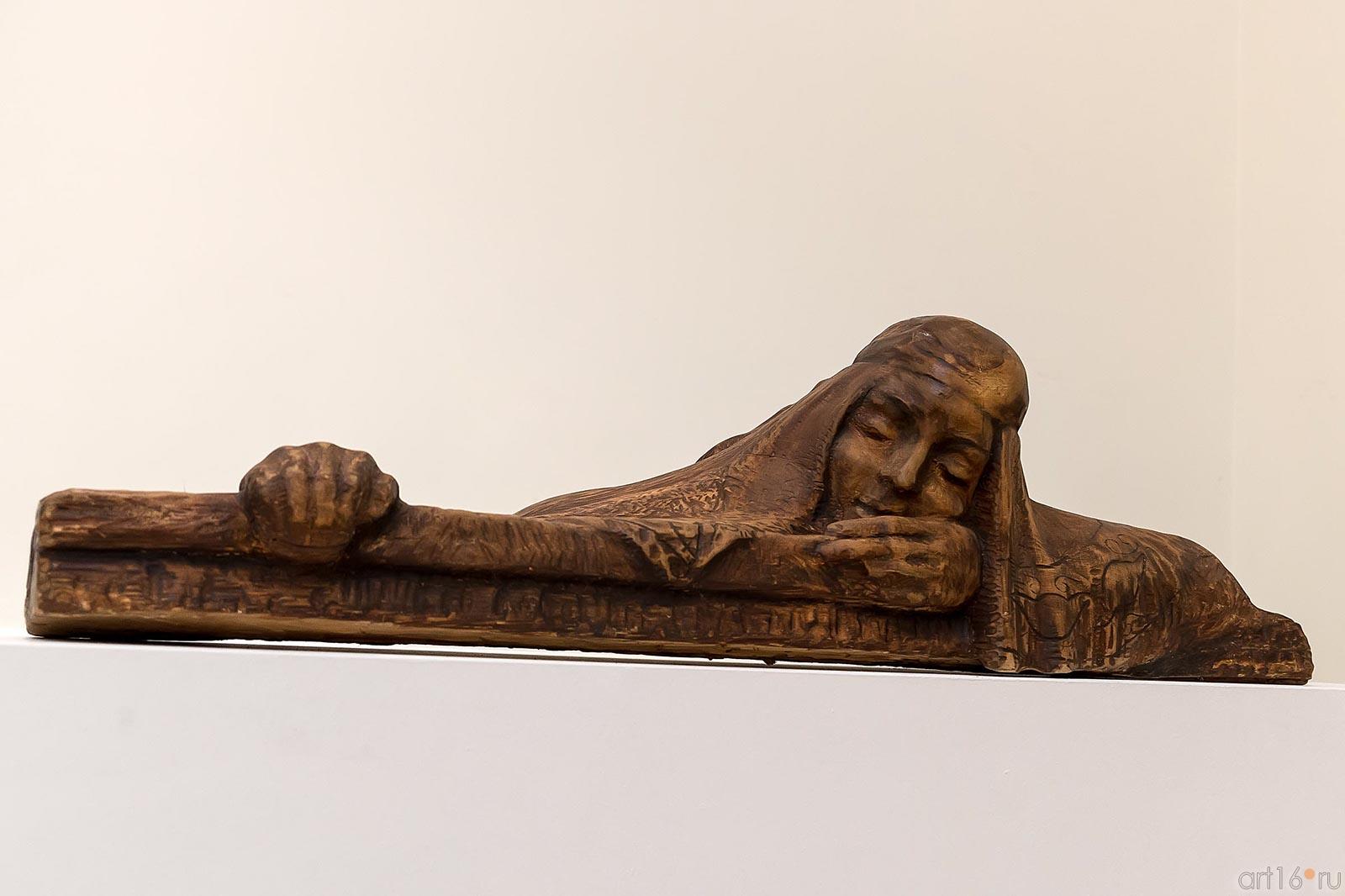 НИГМАТУЛЛИНА Р.Х. 1931 КОЛЫБЕЛЬНАЯ. 1979 Дерево::«Реалистическое искусство России и Татарстана»