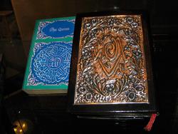 Кораны, изданные в Саудовской Аравии