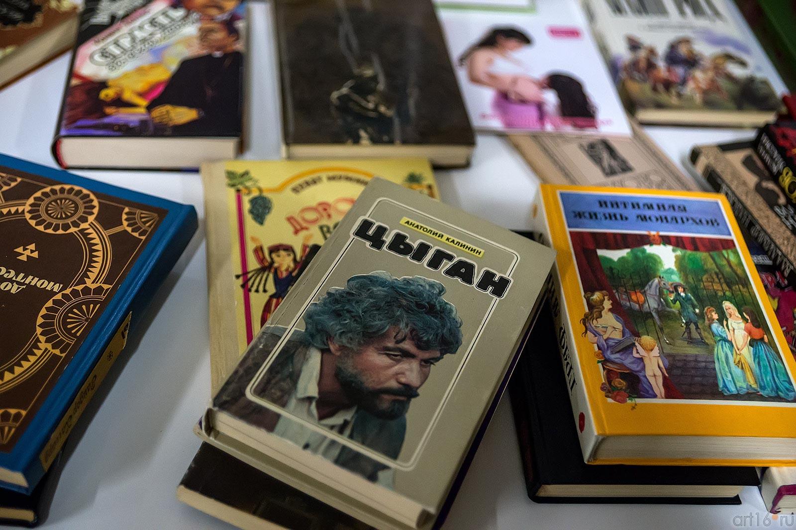 Кроссбукинг. Книги для обмена::Кроссбукинг