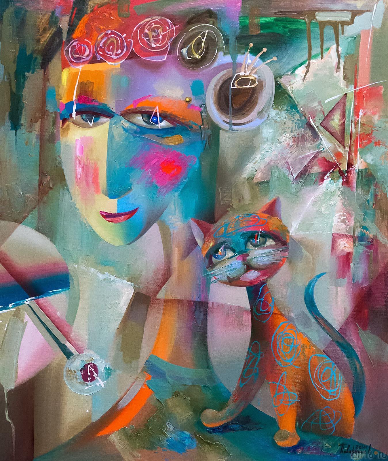 Привязанность. Валерий Поваринис::Валерий Поваринис