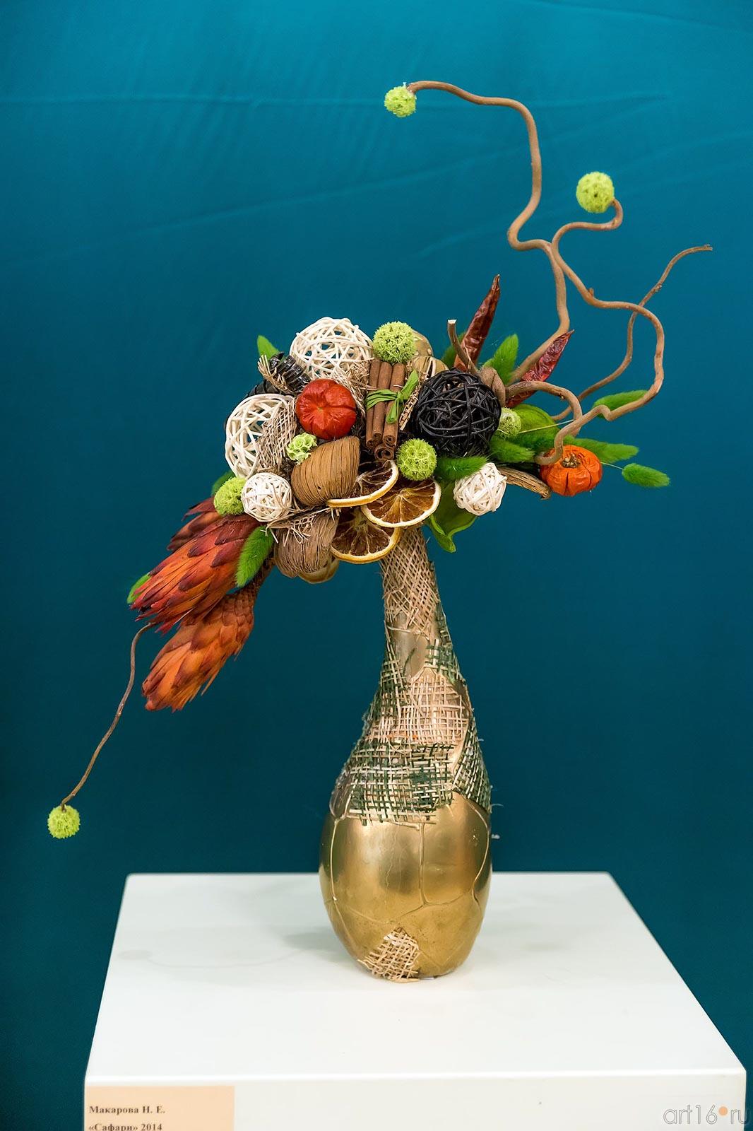 «Сафари» 2014::Выставка цветов ко Дню святого Валентина в центре Эрмитаж-Казань