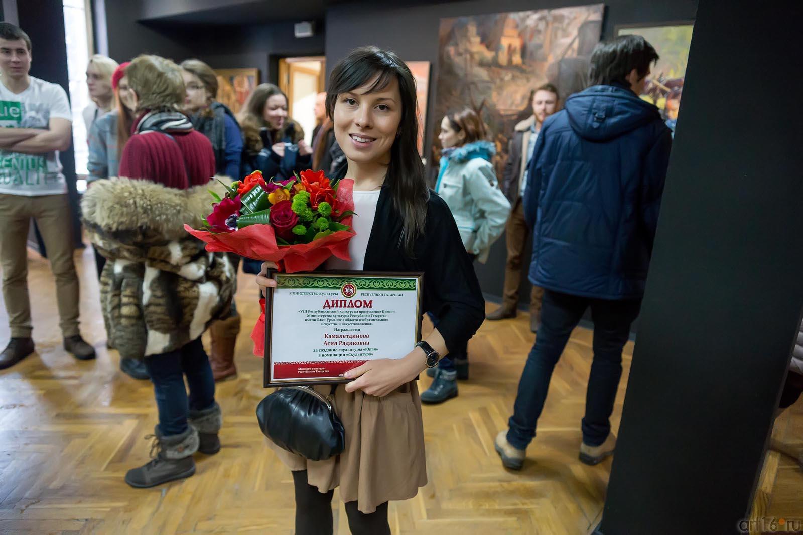 Камалетдинова Асия Радиковна::Вручение премии. 21.02.2014