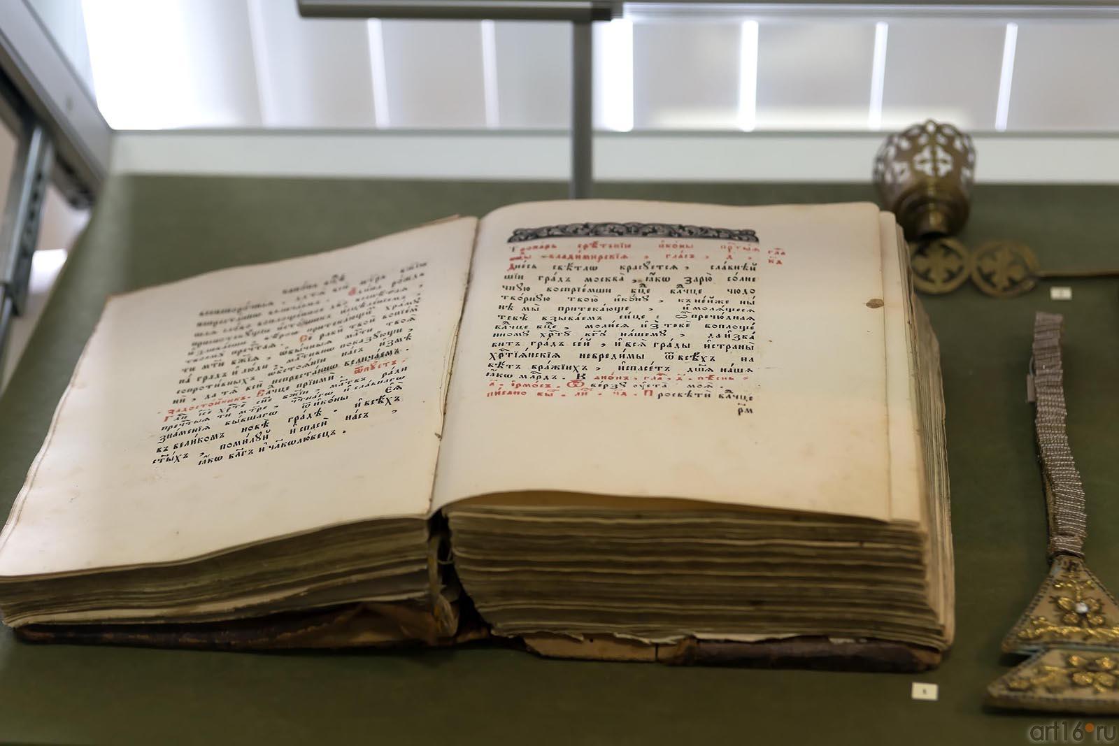 ::Искусство русского народа