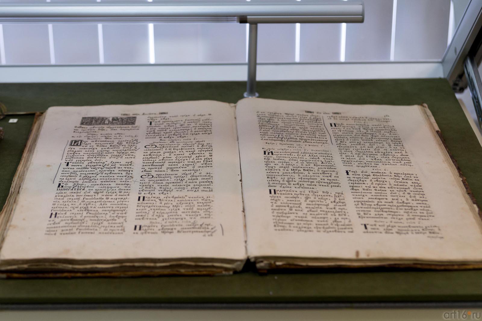 ::Искусство русского народа