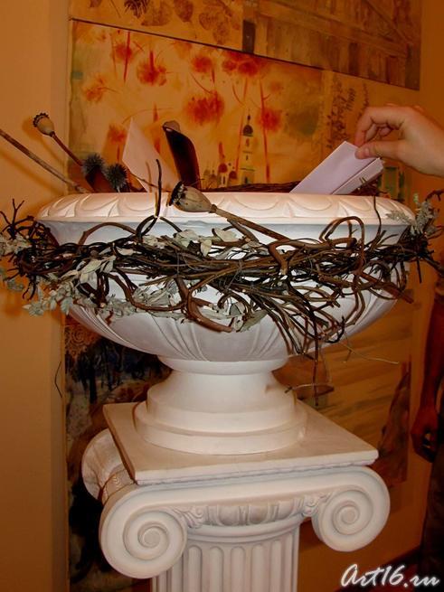 Ваза для пожеланий::«Уходящая натура»