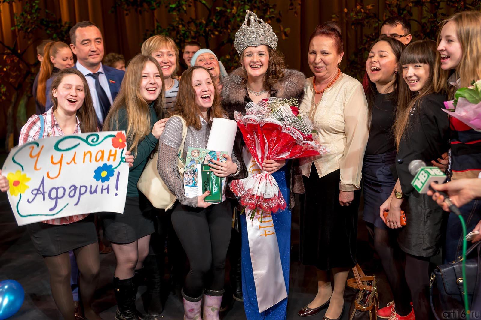 ::Татар кызы - 2014