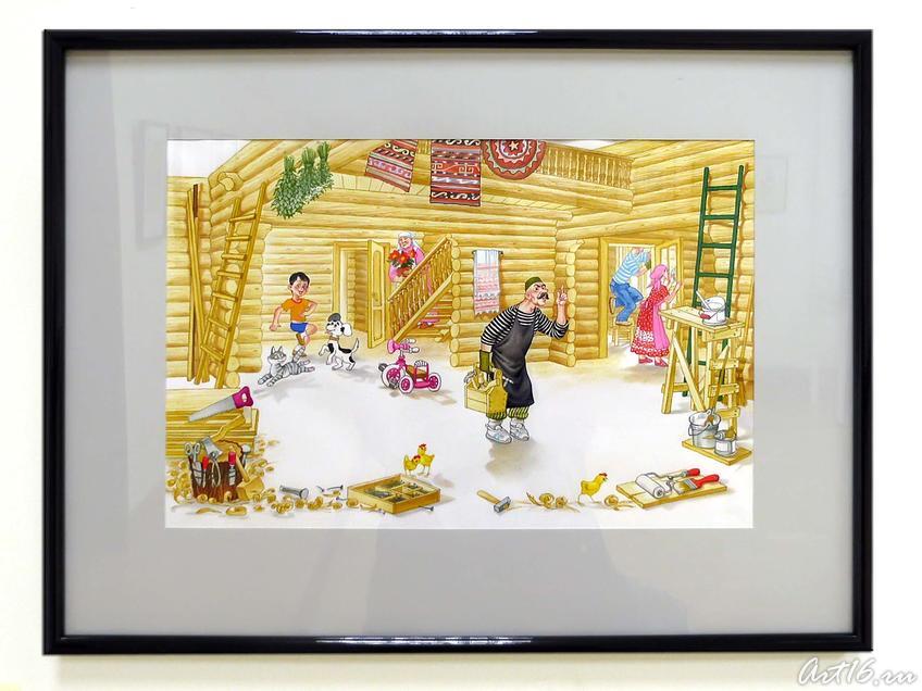 Иллюстрации  к  поэме Р. Хариса для детей «Красивый дом» 2005 _43::Экспозиция