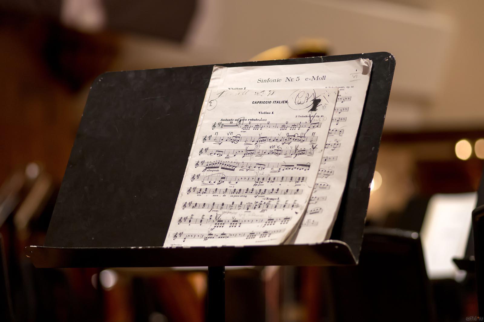 ::Рахлинские сезоны: Вадим Репин