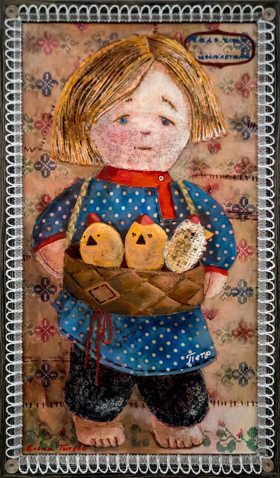 Мальчик с цыплятами. Петр. Автор: Елена Титова::Выставка Благовест