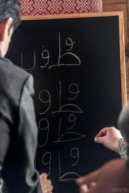 Блиц-курс по арабской каллиграфии, с вручением сертификата::По тукаевским местам
