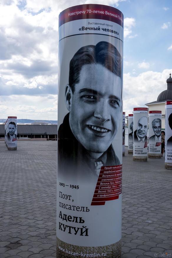 ::Выставка «Вечный человек» в Казанском Кремле